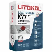 Клей для плитки и камня Litokol К77 серый