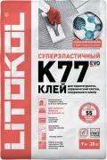Клей для плитки и керамогранита К77 белый litokol